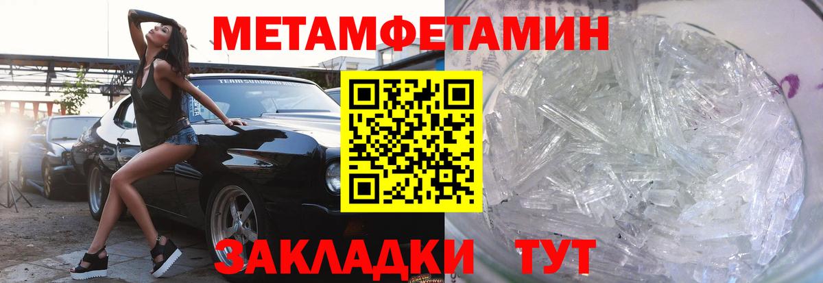 Кингисепп  Амфетамин  Вход с VPN  АМФЕТАМИН 98% 