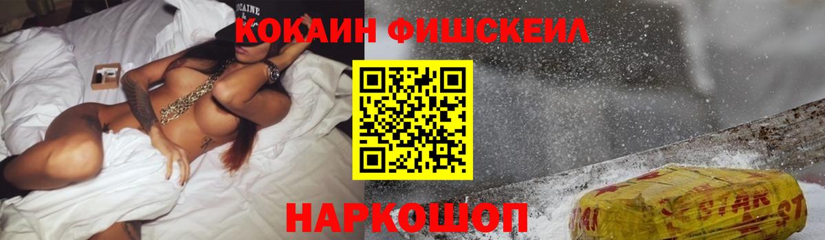 КОКАИН Перу Кингисепп