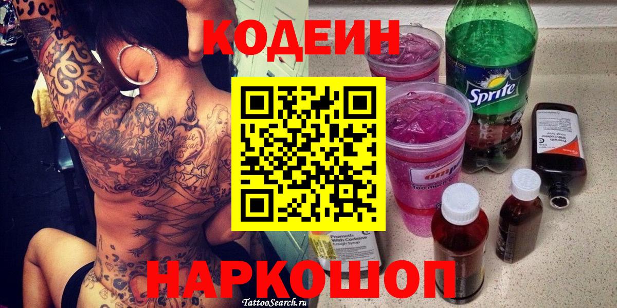 Альфа ПВП СОЛЬ   МАРИХУАНА  МЕФ   КОКАИН  Кингисепп  ГАШИШ  Вход с VPN 