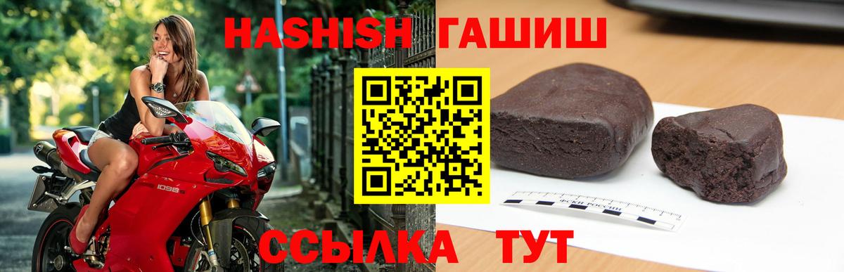 ГАШИШ хэш Кингисепп