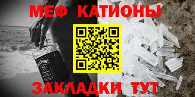 тгк Краснознаменск