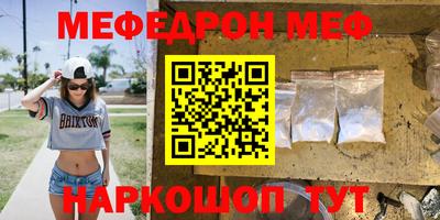 тгк Краснознаменск