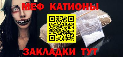 метадон Краснодар