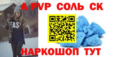 тгк Краснознаменск