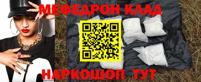 тгк Краснознаменск