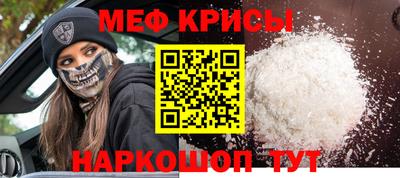 тгк Краснознаменск