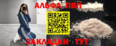 тгк Краснознаменск