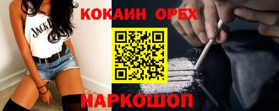 гашиш Краснокаменск