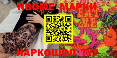 тгк Краснознаменск