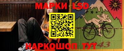 тгк Краснознаменск