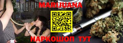 гашиш Краснокаменск