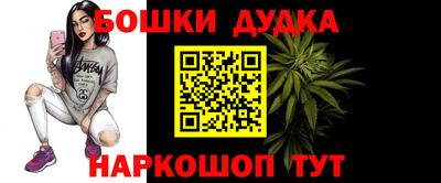 гашиш Краснокаменск