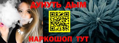 тгк Краснознаменск