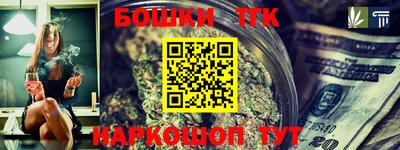 гашиш Краснокаменск