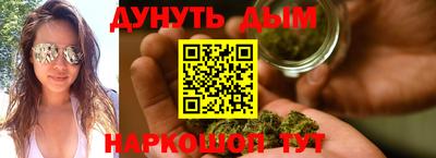 тгк Краснознаменск
