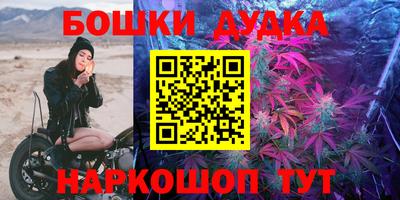 тгк Краснознаменск