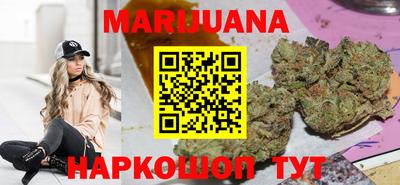гашиш Краснокаменск