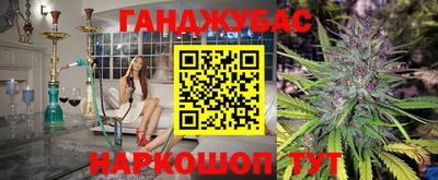 тгк Краснознаменск