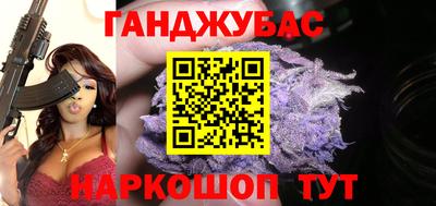 тгк Краснознаменск
