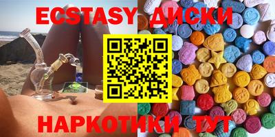 гашиш Краснокаменск