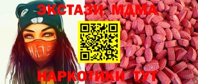 тгк Краснознаменск
