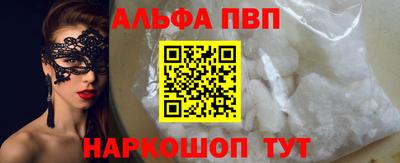 метадон Краснодар