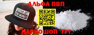 тгк Краснознаменск