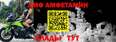 тгк Краснознаменск