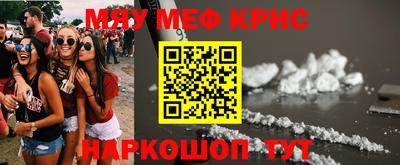метадон Краснодар