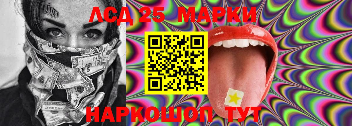 ЛСД экстази ecstasy  ЛСД экстази ecstasy  Вход с VPN  Кингисепп 