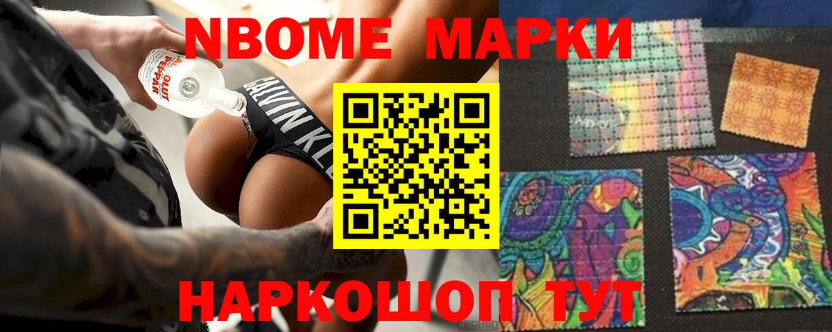 ЛСД экстази кислота Кингисепп