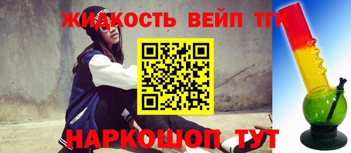 что такое   Вход с VPN  blacksprut ссылки  ТГК вейп  ТГК гашишное масло  Кингисепп 