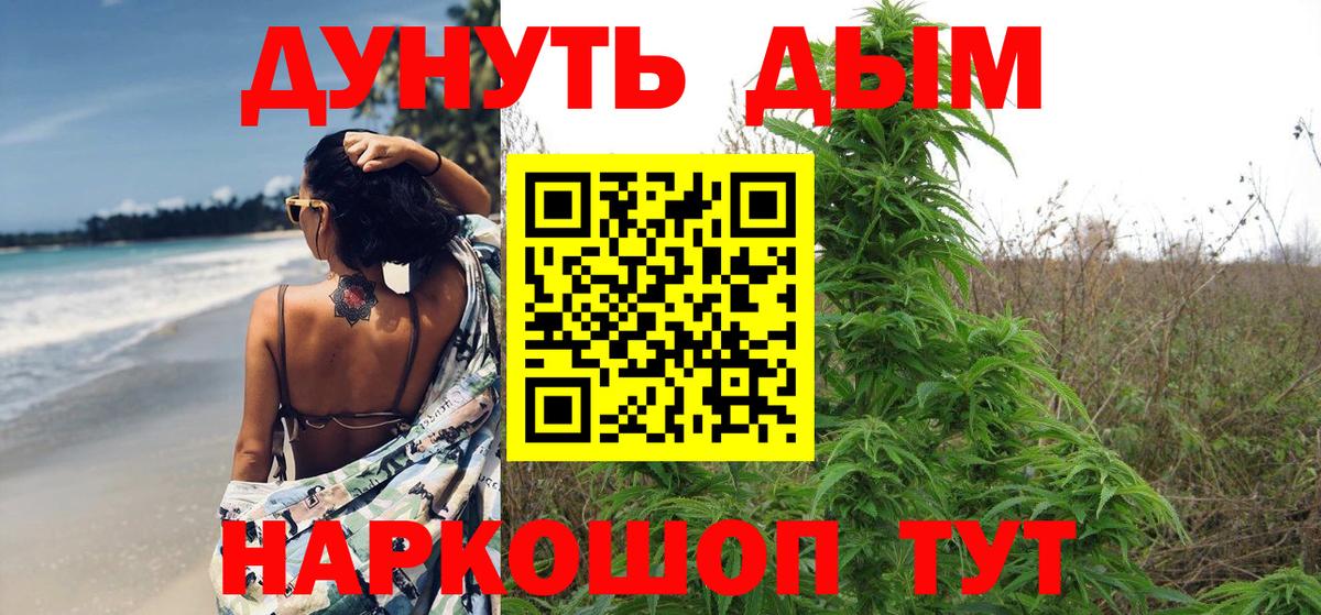 Кингисепп  Каннабис Ganja  Канабис Ganja  Канабис VHQ  Вход с VPN 